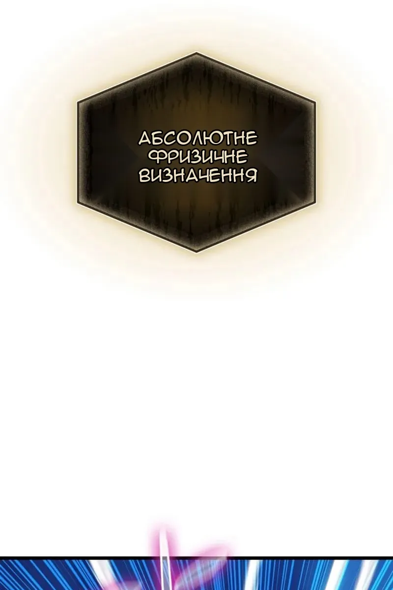 Сторінка 58
