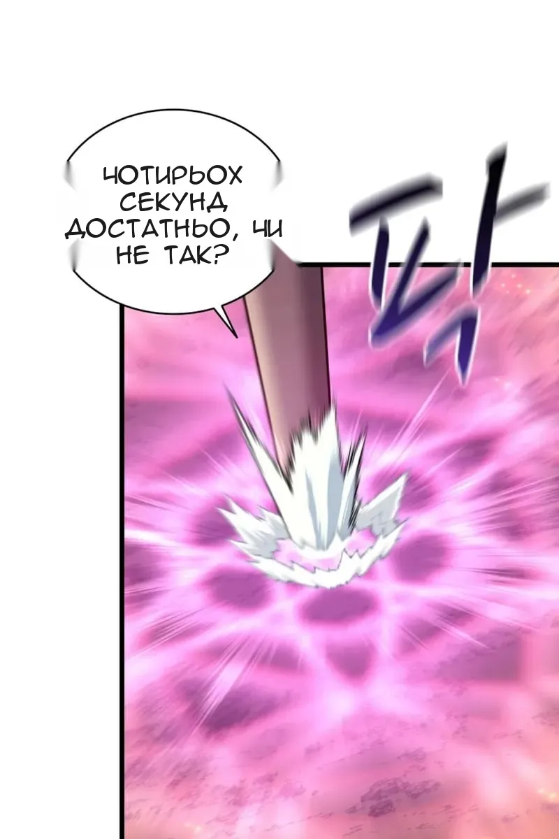 Сторінка 71