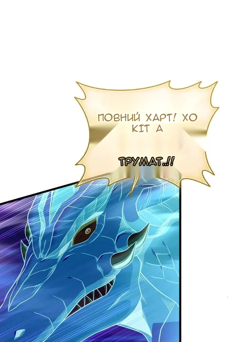 Сторінка 76