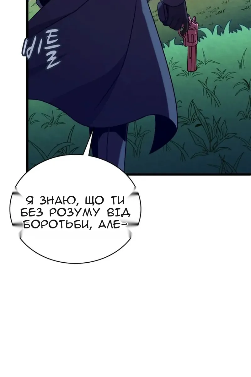 Сторінка 93