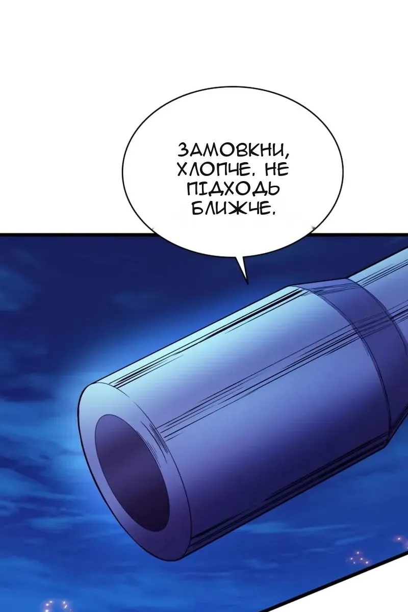 Сторінка 94