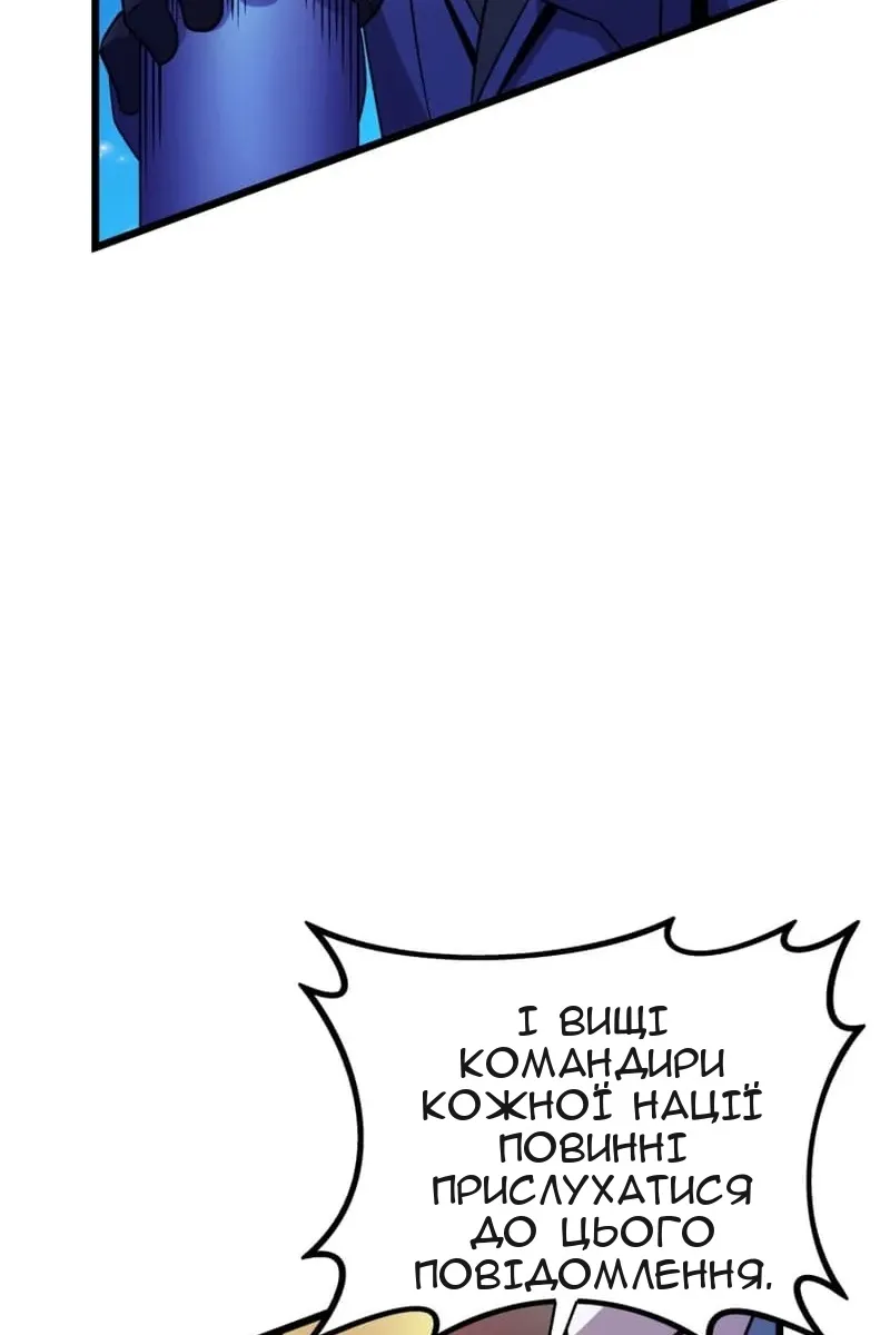 Сторінка 99