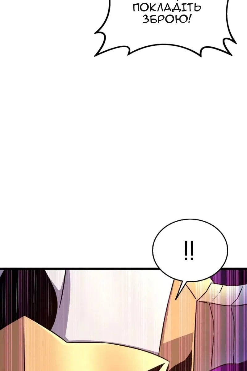 Сторінка 101