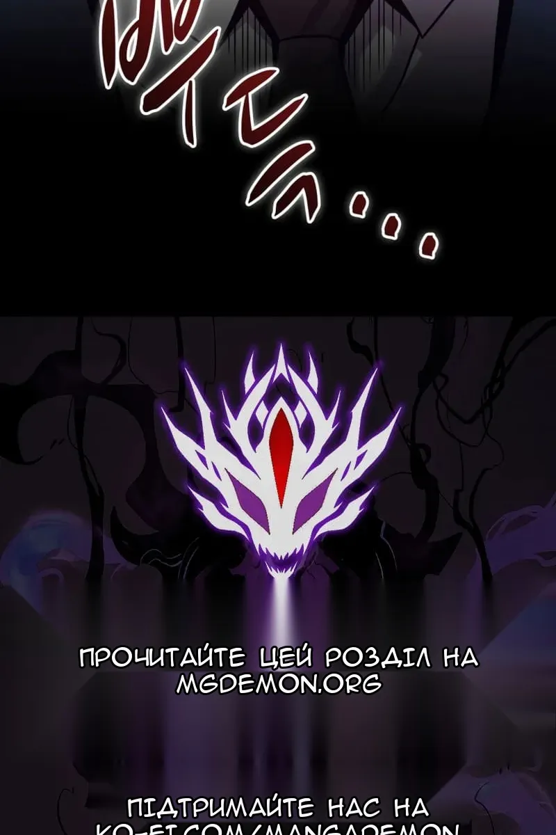 Сторінка 112