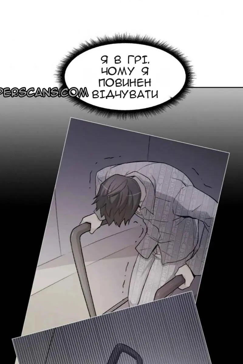 Сторінка 3