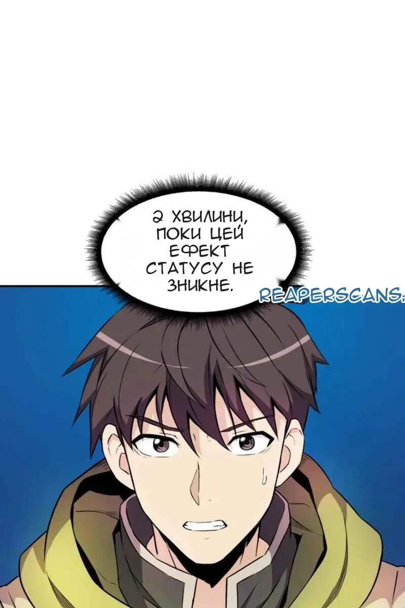 Сторінка 8