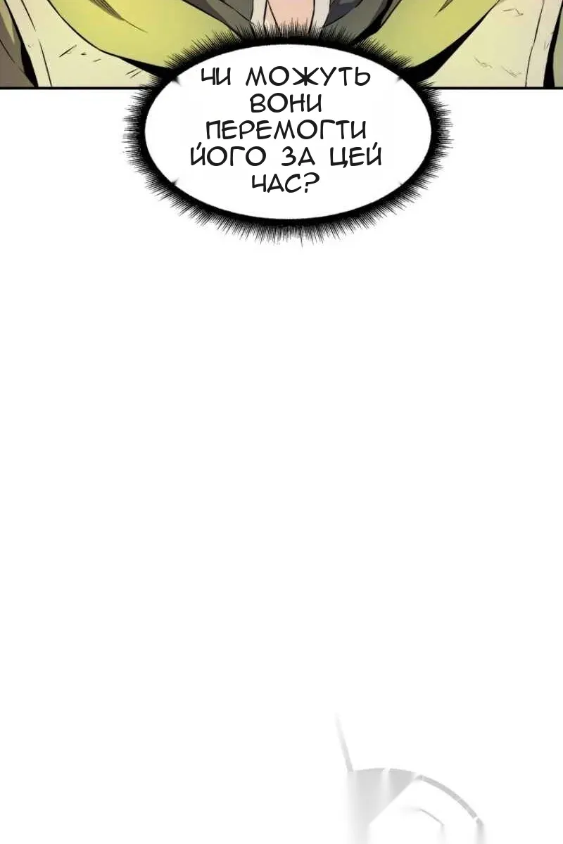 Сторінка 9