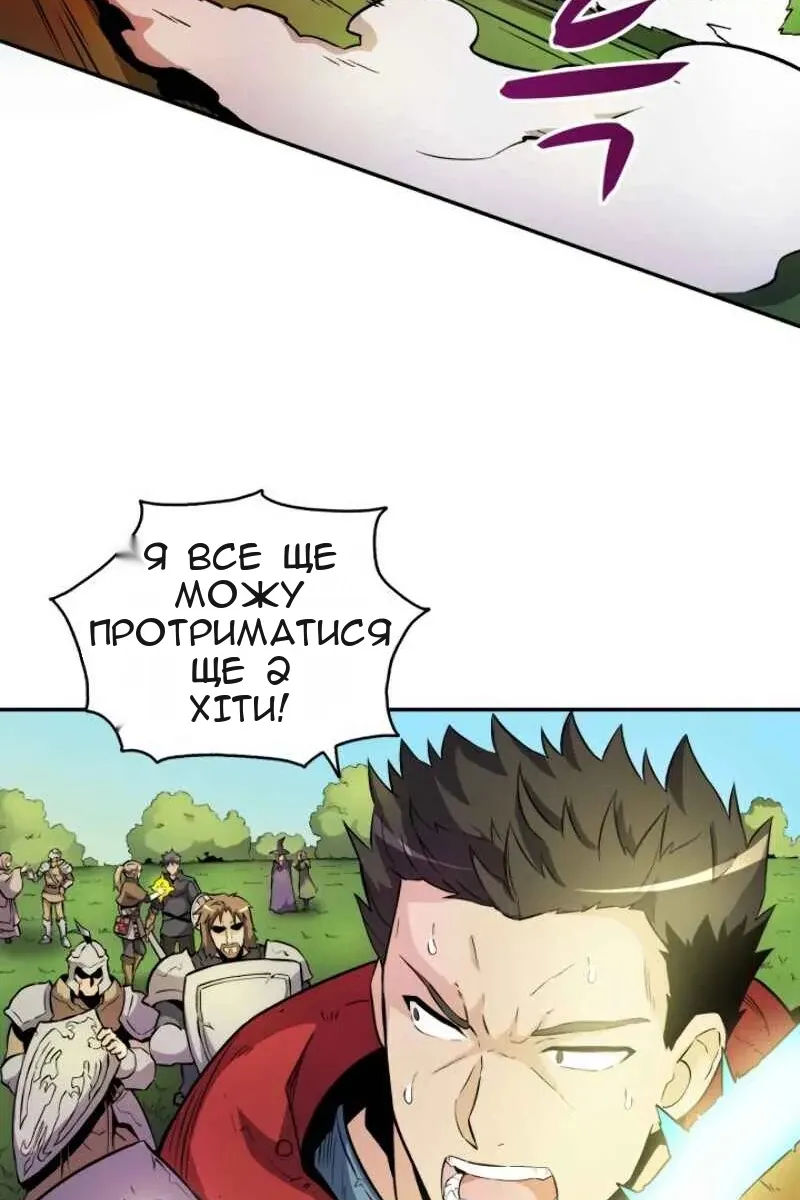 Сторінка 20
