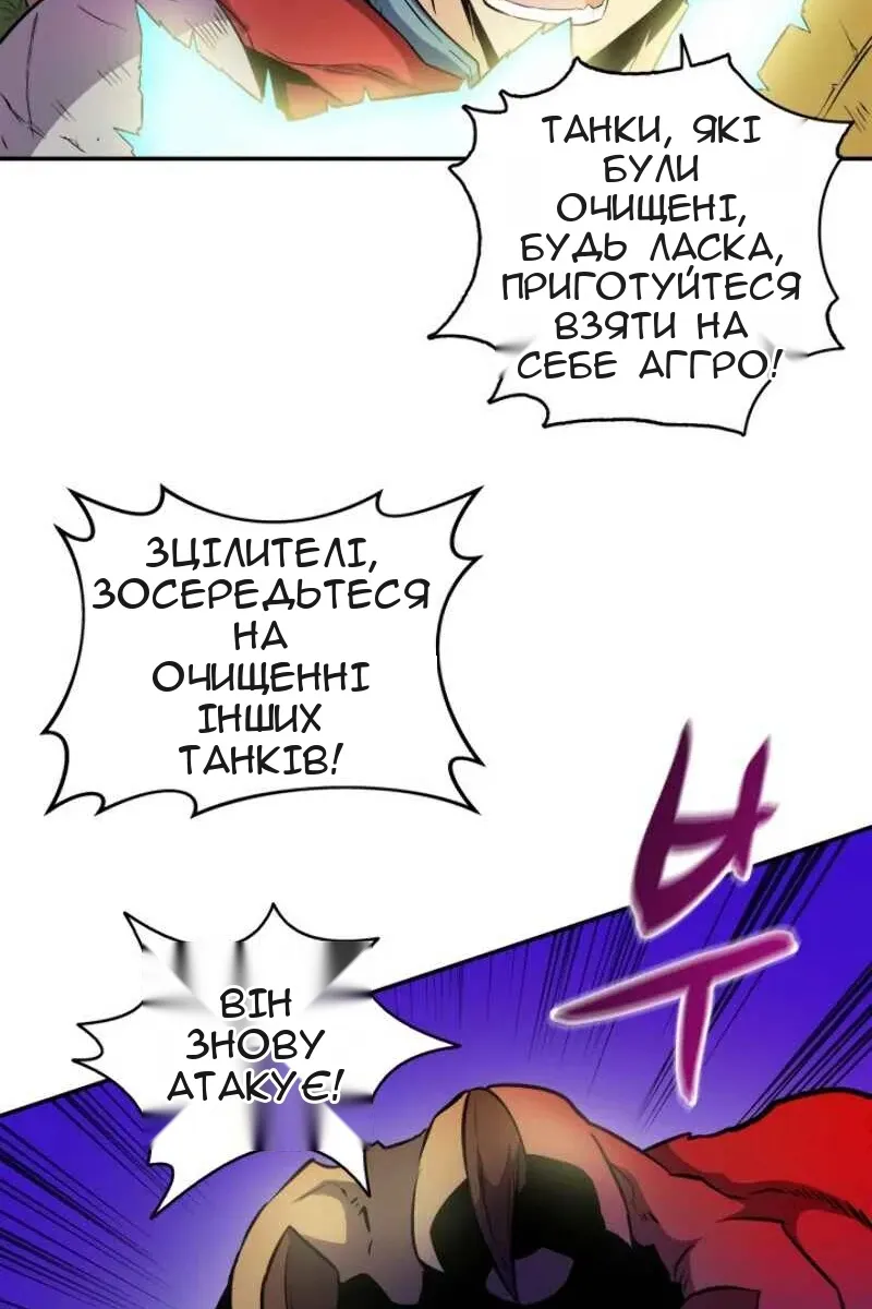 Сторінка 21