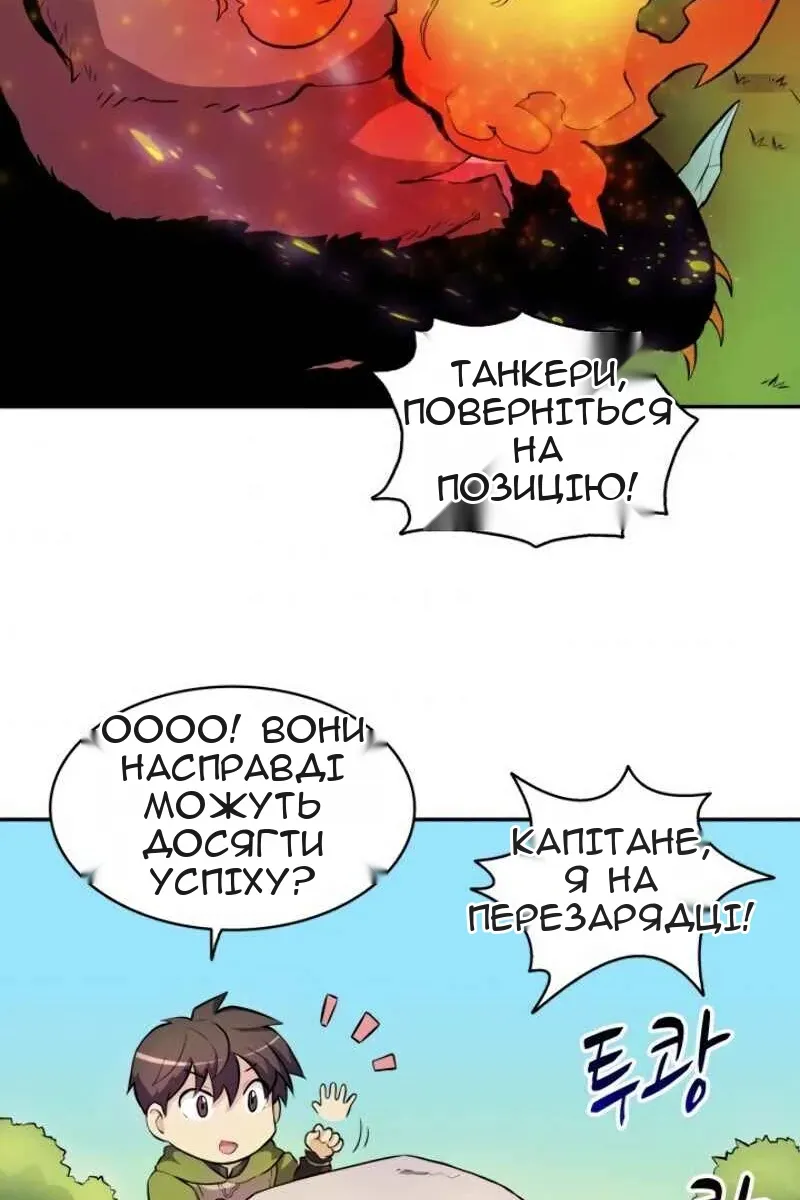 Сторінка 33
