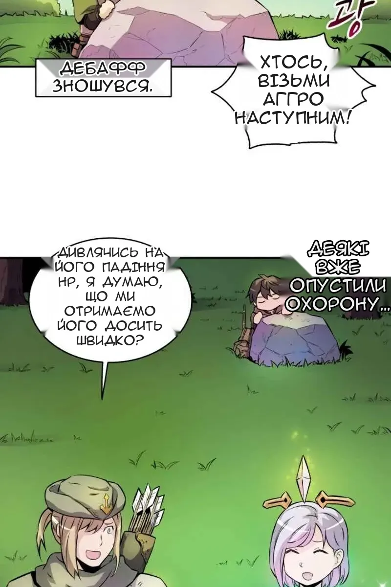 Сторінка 34