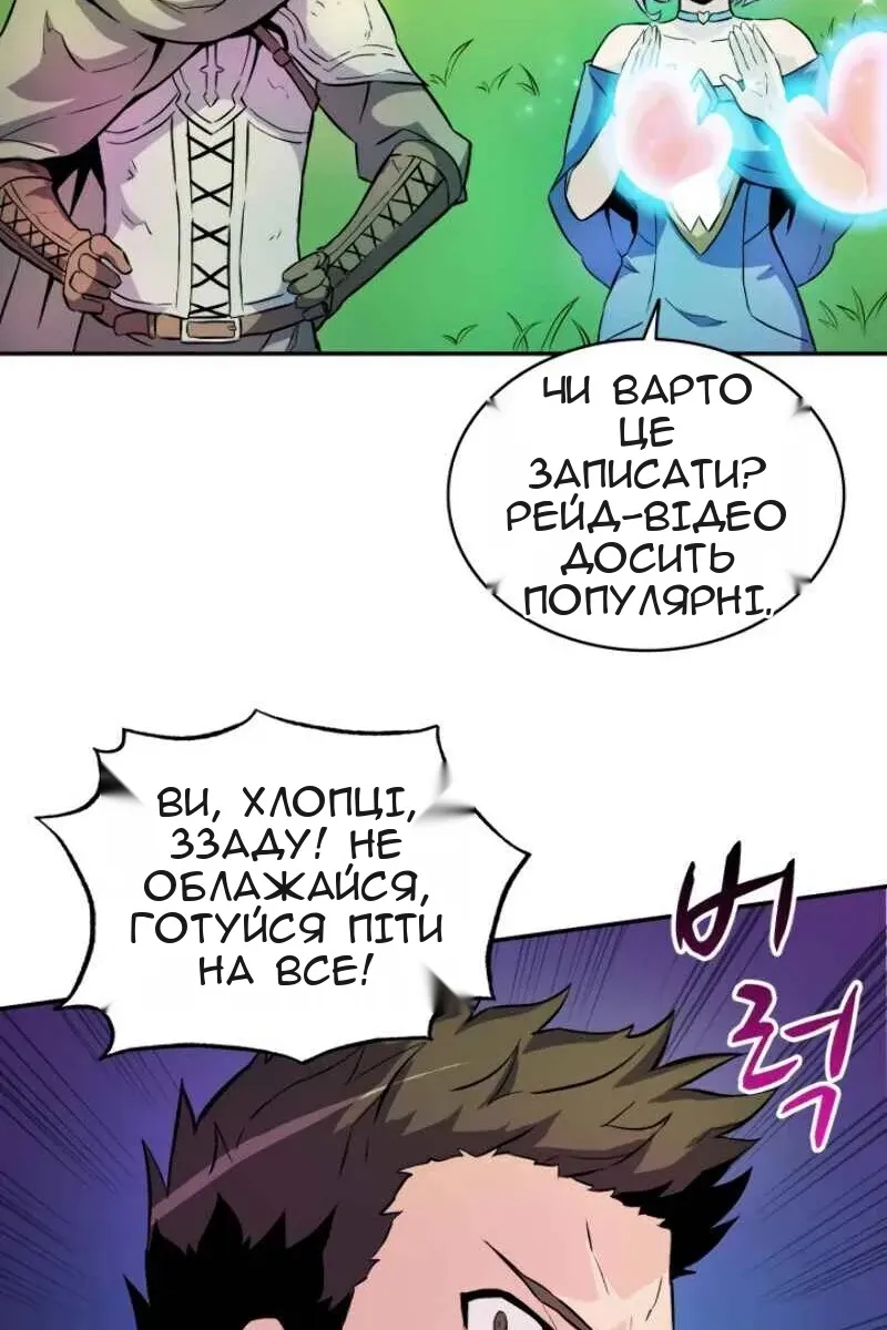 Сторінка 35