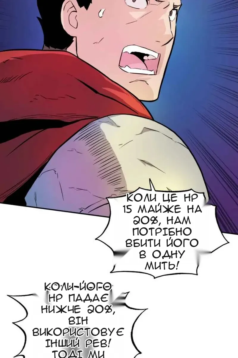 Сторінка 36