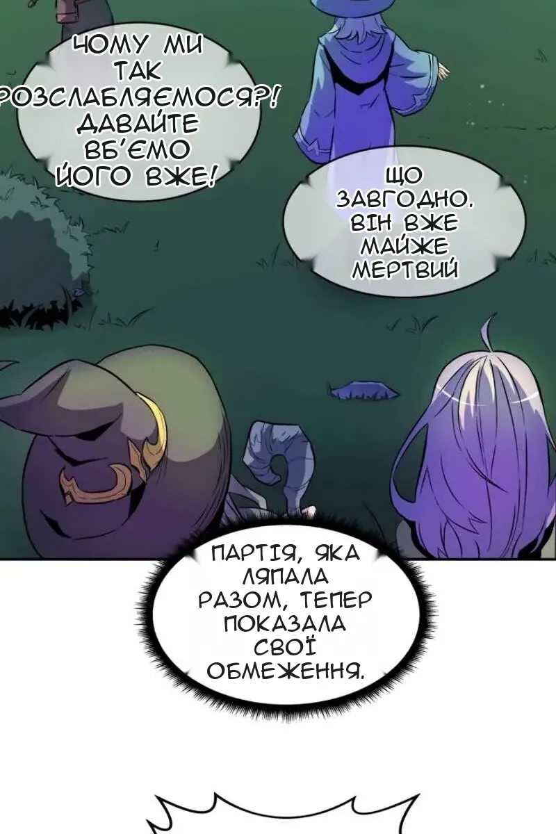 Сторінка 39