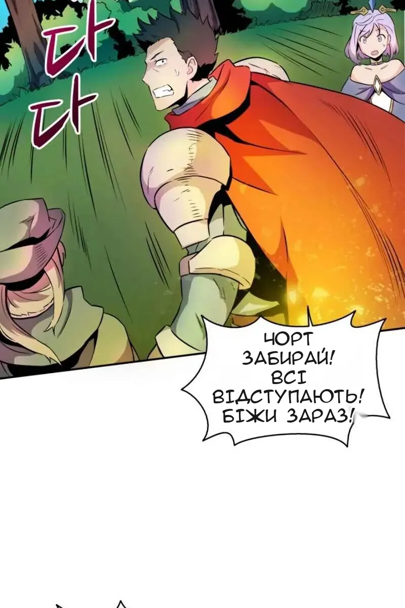 Сторінка 55