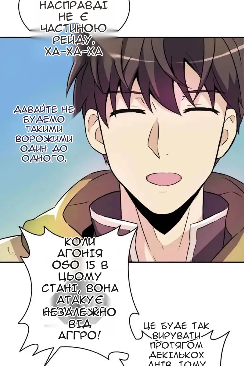 Сторінка 61