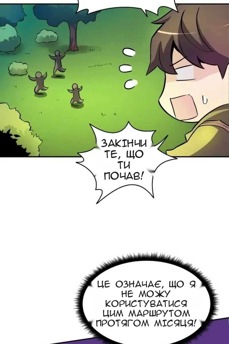 Сторінка 64