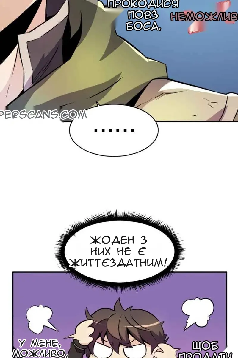 Сторінка 68