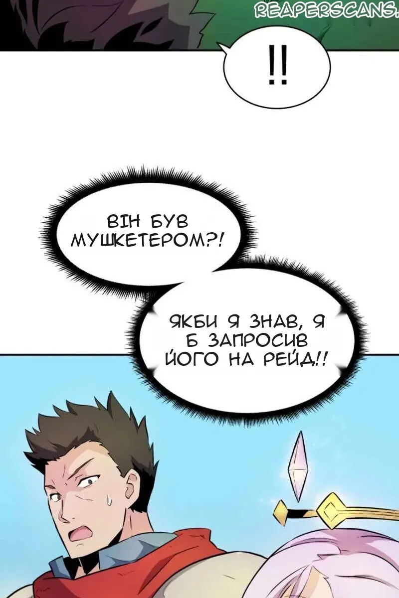 Сторінка 85