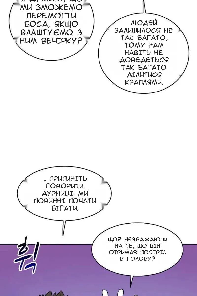 Сторінка 89