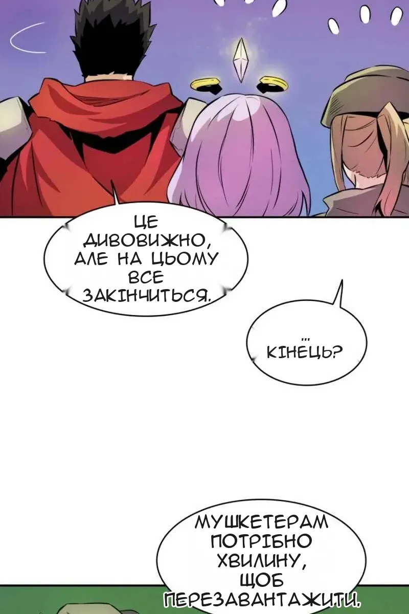 Сторінка 90