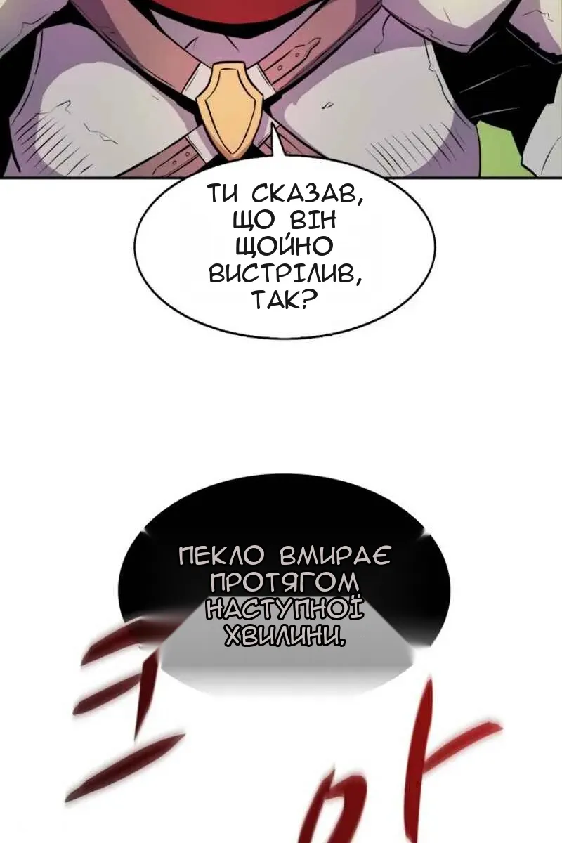 Сторінка 92
