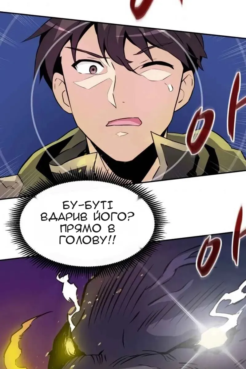 Сторінка 93