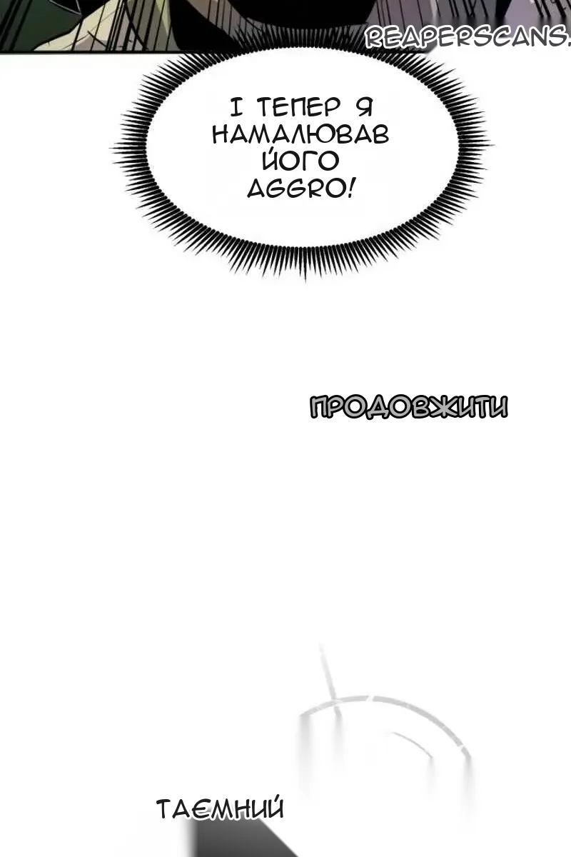 Сторінка 100