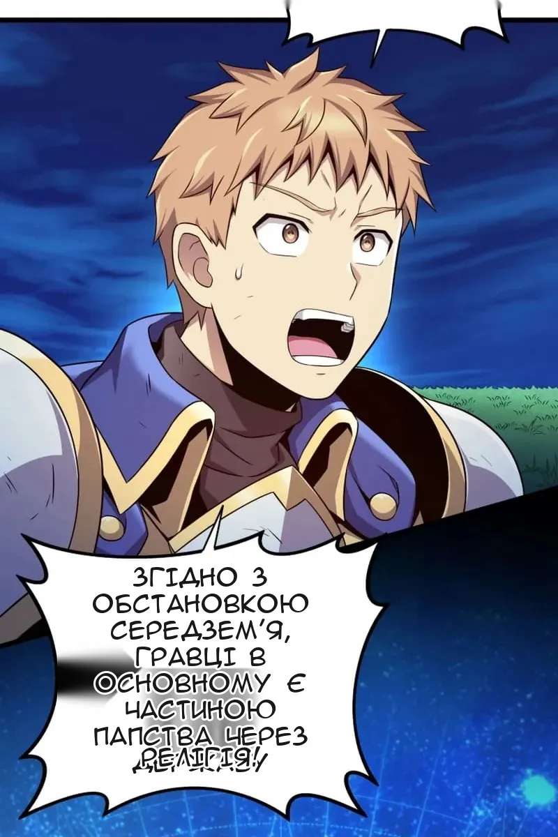 Сторінка 12
