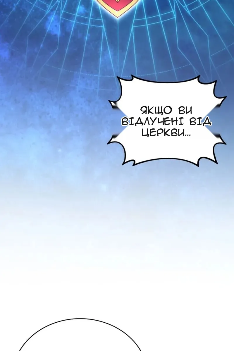Сторінка 14