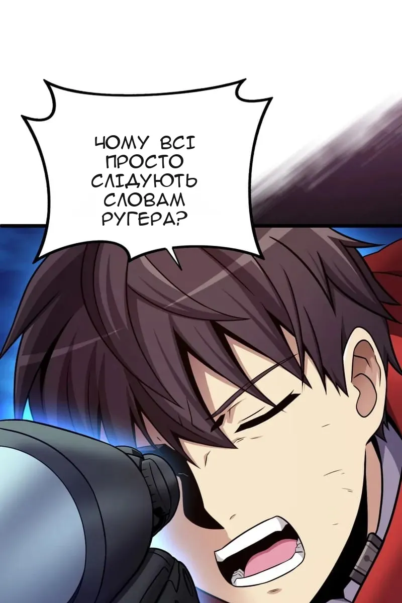 Сторінка 18