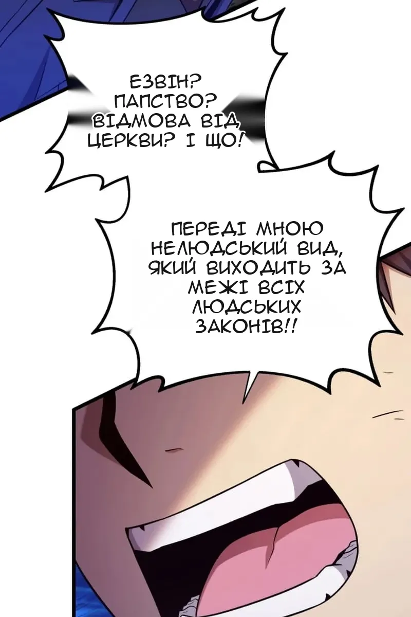 Сторінка 21