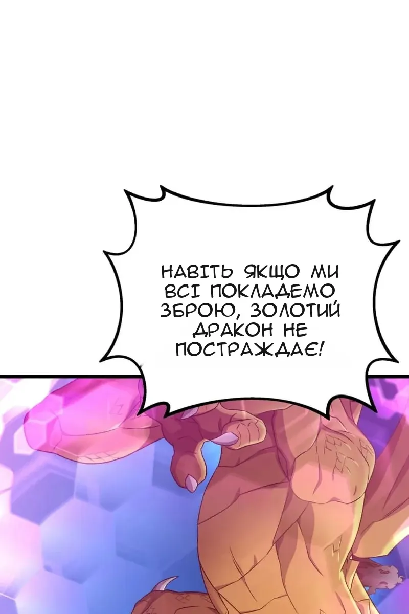 Сторінка 23