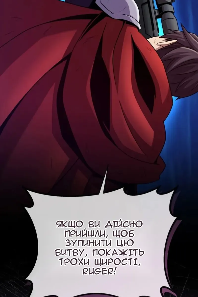 Сторінка 26