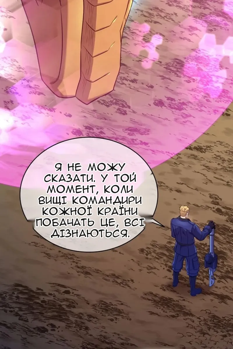 Сторінка 31