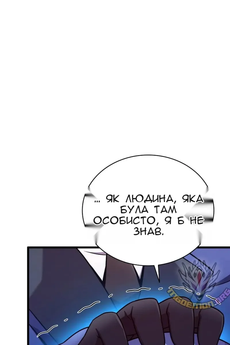 Сторінка 36