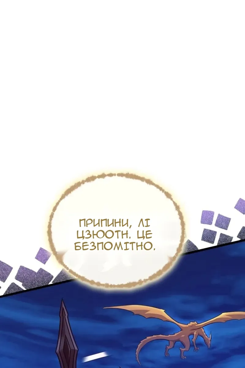 Сторінка 45