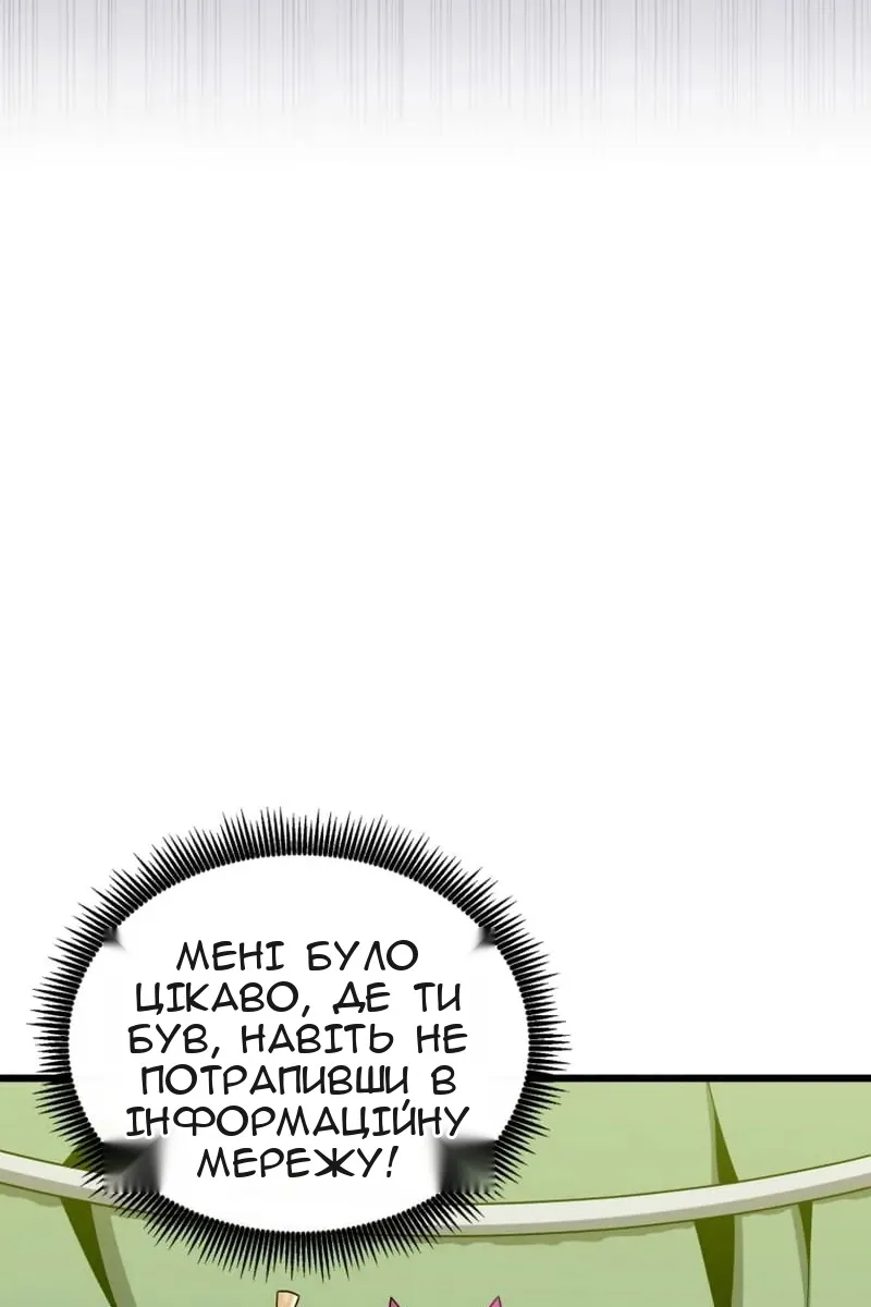 Сторінка 53