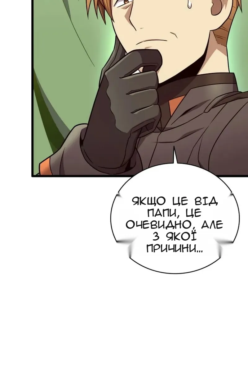 Сторінка 58