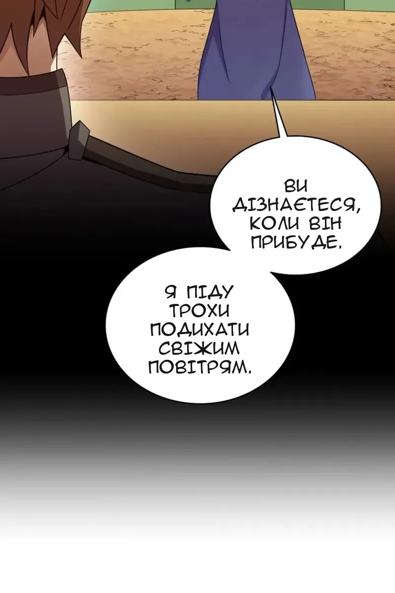 Сторінка 60