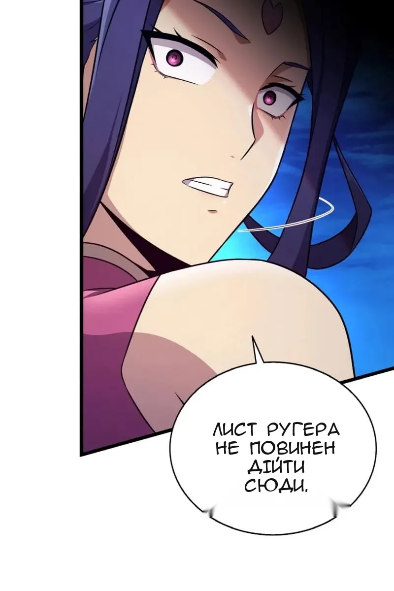 Сторінка 66