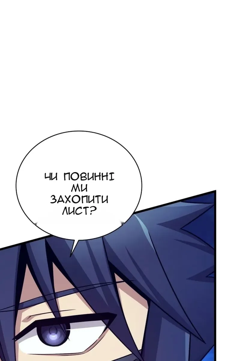 Сторінка 67