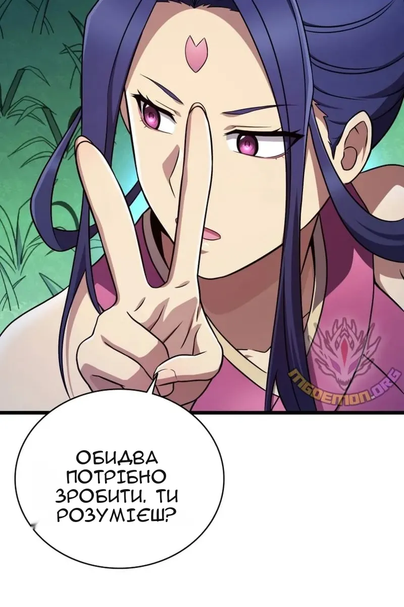 Сторінка 71