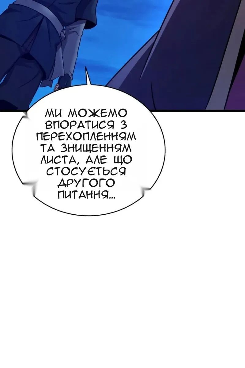 Сторінка 73