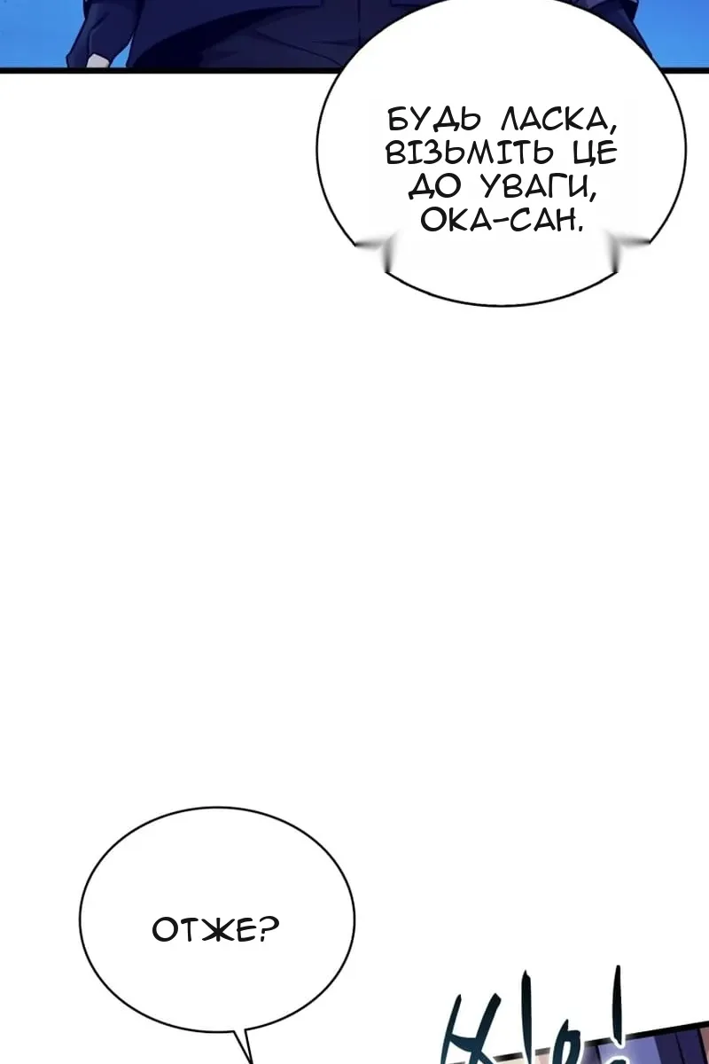 Сторінка 76