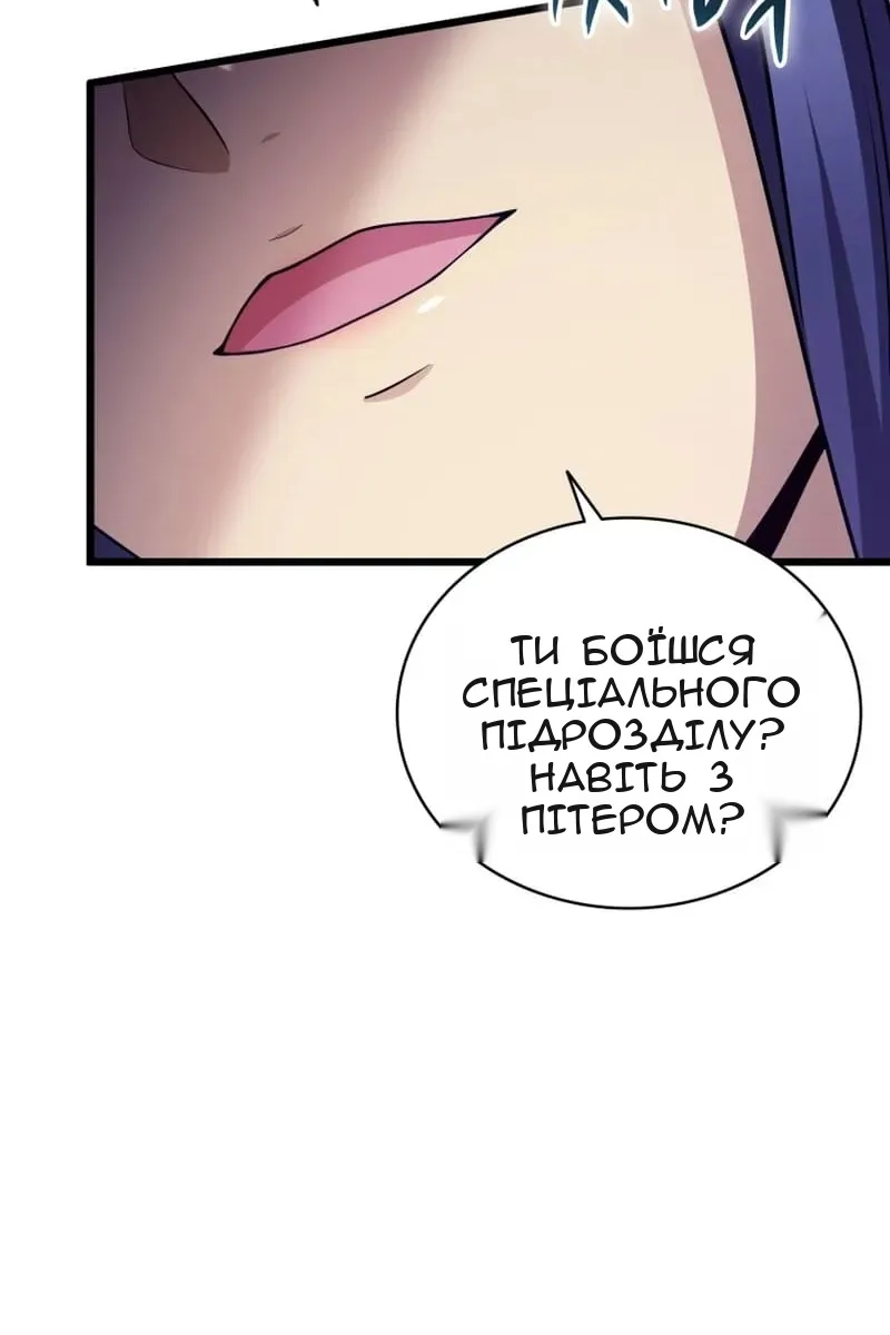 Сторінка 77