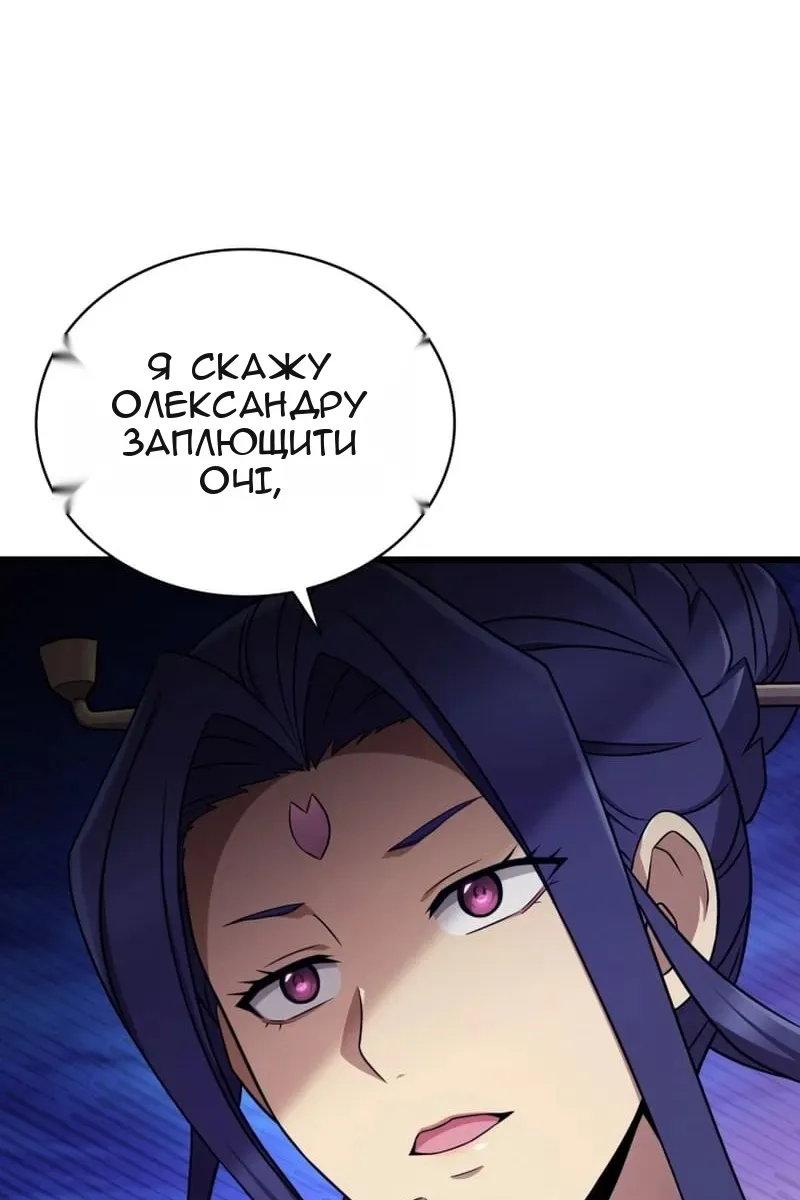 Сторінка 78
