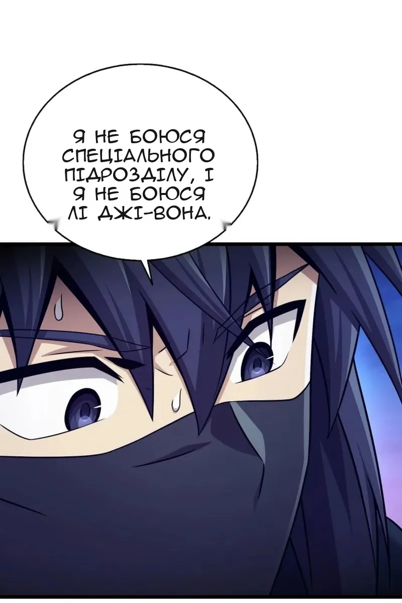 Сторінка 80
