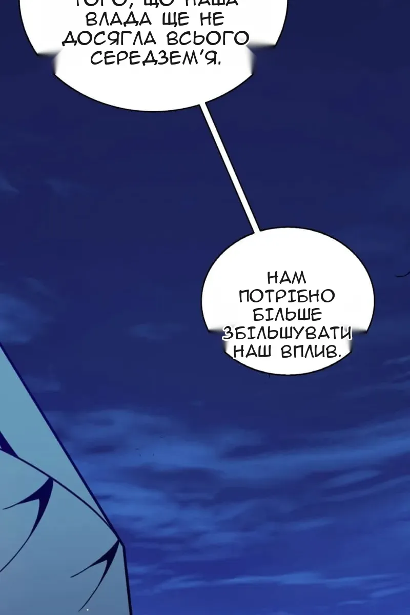 Сторінка 88