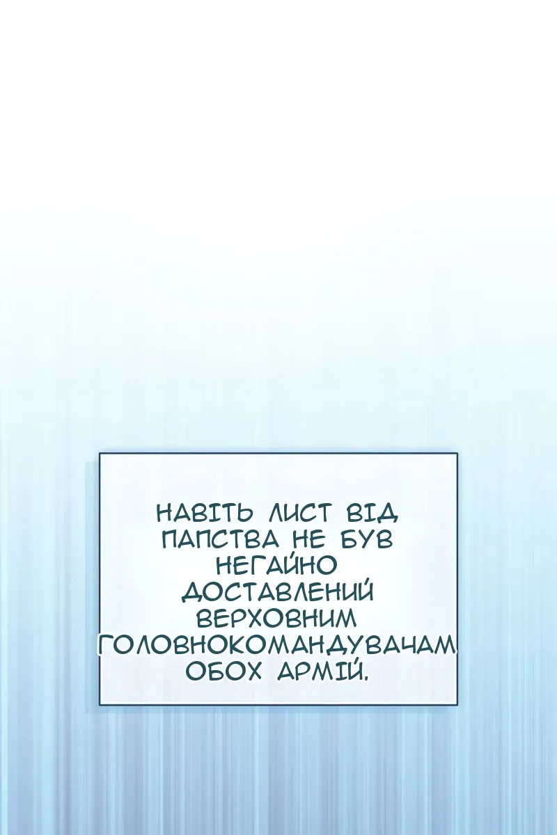 Сторінка 93